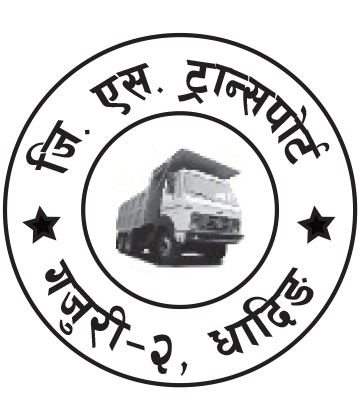 Transport Management